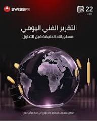 تحليل السوق اليومي 22-1-2026